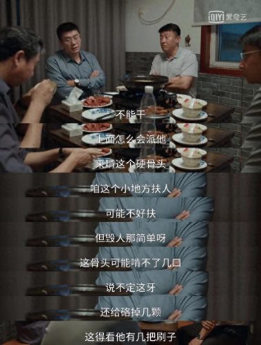 都挺好十大电视剧排行榜(都挺好1-46免费观看)插图3