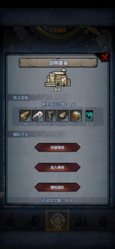 诸神皇冠礼包码大全2022(诸神皇冠礼包码大全通用)插图4