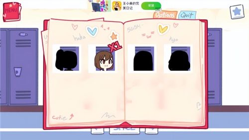 解锁口香糖女孩游戏乳液攻略(解锁口香糖女生)插图1