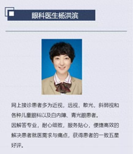 网红十大名医排行榜视频(十大网红医生中医)插图10