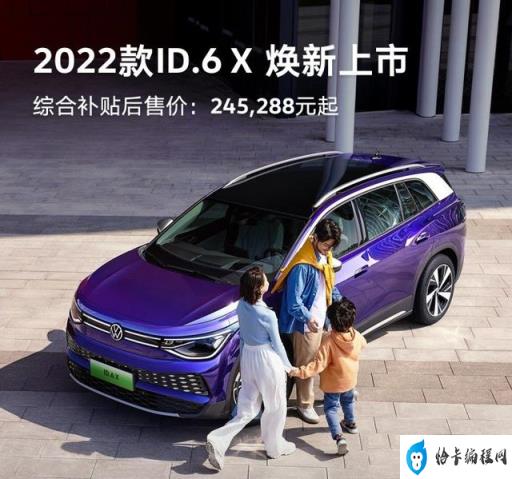 一汽大众id6价格图片(一汽大众id6外观咋样)插图6