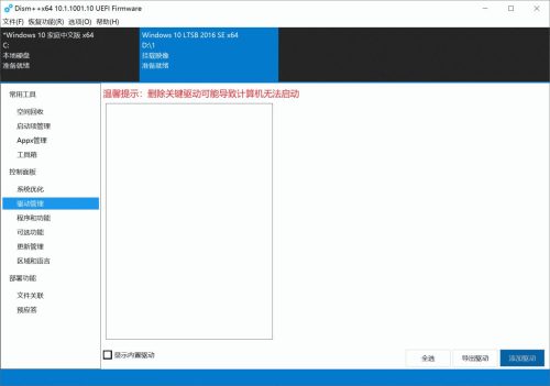 iwork8升级包(iwork8平板评测)插图15
