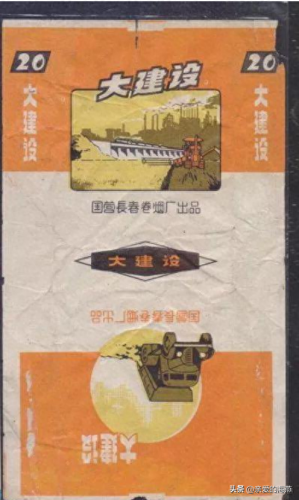 中国烟十大排行榜2015(中国名牌烟排行榜)插图34