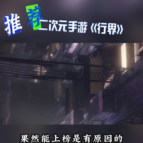 策论手游十大排行榜(目前最火的策略游戏)插图