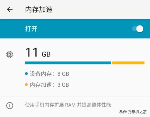 edge s pro什么手机(摩托罗拉edge s 论坛)插图6