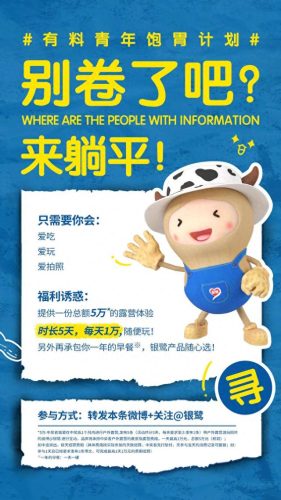 牛奶花生品牌十大排行榜(牛奶花生哪个牌子好)插图9