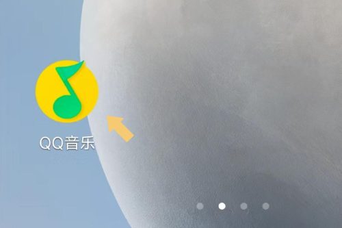 qq音乐看广告免费听歌怎么没有了(qq音乐免费听歌30分钟在哪里)插图1