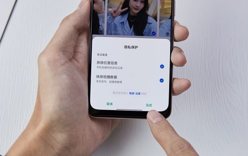 oppo reno6配置参数(oppo reno7有红外线吗)插图4