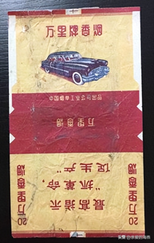 中国烟十大排行榜2015(中国名牌烟排行榜)插图22