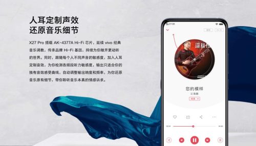 vivox1价格表大全(vivox10详细参数价格)插图30