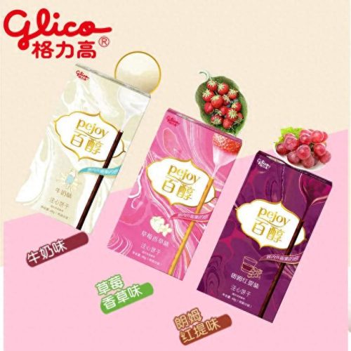全球十大橡皮糖品牌排行榜(全球十大高档甜品品牌)插图2