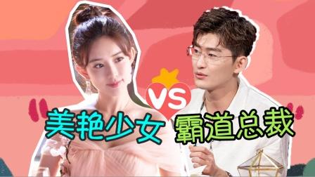 张翰孟子义突然宣布结婚 (网传张翰孟子义已经领证结婚)插图1