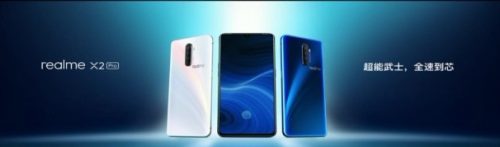 realmex2pro目前价格(realmex2pro一般在什么价位)插图3