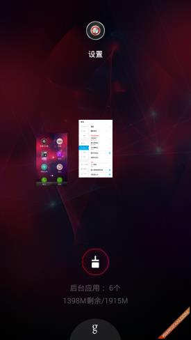 v5pro v5max区别(v5max功能键)插图16