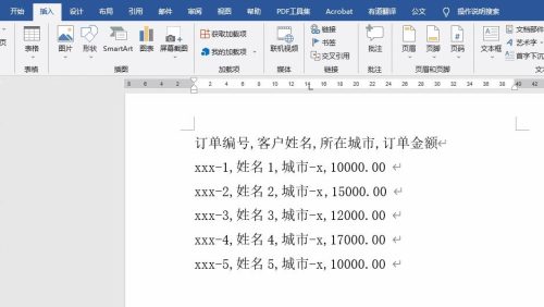 word如何两行字体对齐(word文档字体对齐怎么调节)插图6