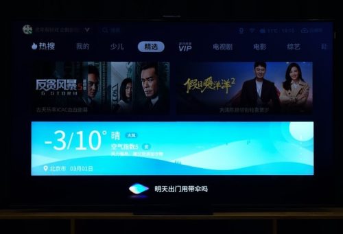 tclx11电视65寸推荐(tcl电视75寸s11g价格)插图39