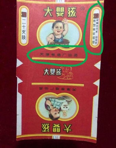 十大混合型烟排行榜最新(300元一包的烟排行榜)插图8