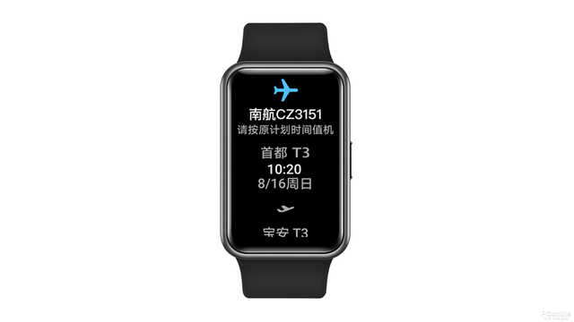 华为watch fit 拆解(watchfitnew上市时间)插图15