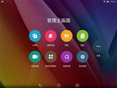 杂牌平板电脑性价比排行(z580笔记本电脑)插图38