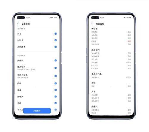 realmex50m缺点(realmex5拍照)插图17