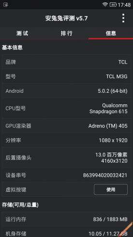tcl75寸小钢炮实测(tcl85寸s12pro体验)插图33