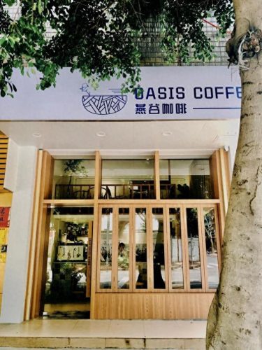 汕头十大咖啡店排行榜图片(十大最有名的咖啡店)插图14