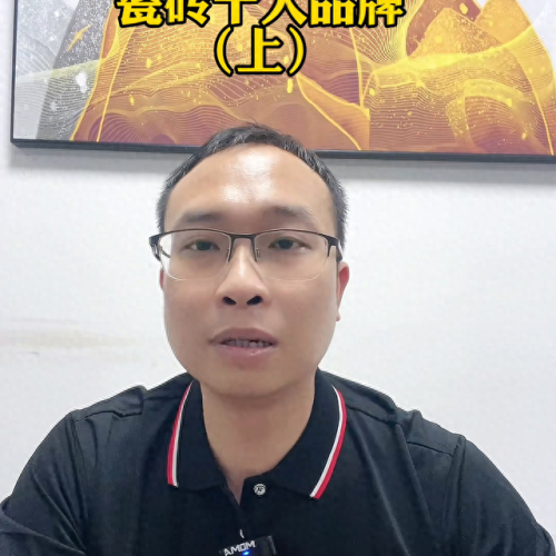 东鹏瓷砖是十大排行榜(广东瓷砖十大黑名单)插图1