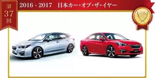 日本十大1.4t车型排行榜(1.4t排量全部车型)插图3
