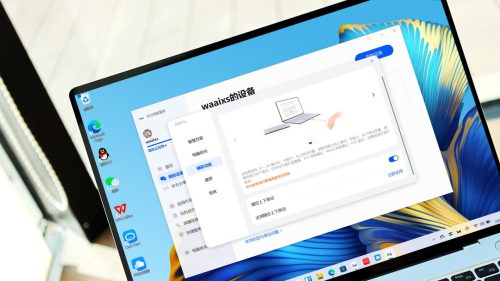 Matebook X pro参数(华为matebook d 15)插图16