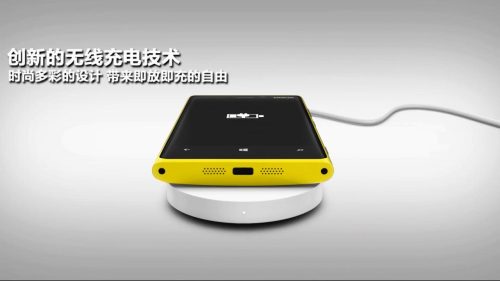 诺基亚lumia920参数(lumia920有几个版本)插图5
