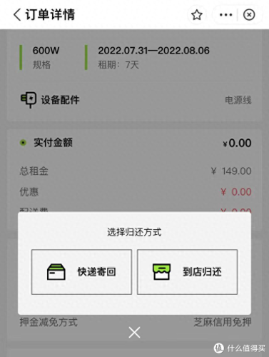 卡式炉气罐十大品牌排行榜(卡式炉十大品牌排行榜)插图22
