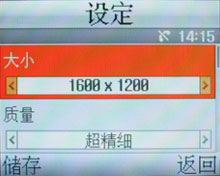 三星x828手机哪里还有卖(三星1739手机参数)插图30