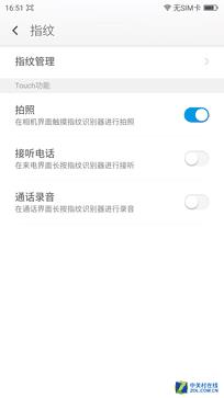 360奇酷手机有什么缺点(奇酷360青春版手机怎么样啊)插图31