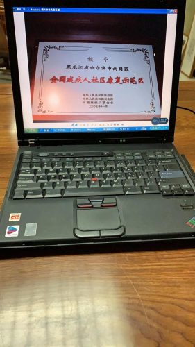 联想t430笔记本价格表(联想t430笔记本2006年配置)插图2