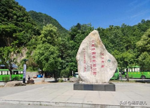 搜索商洛市十大景点排行榜(商洛一日游景点大全)插图5