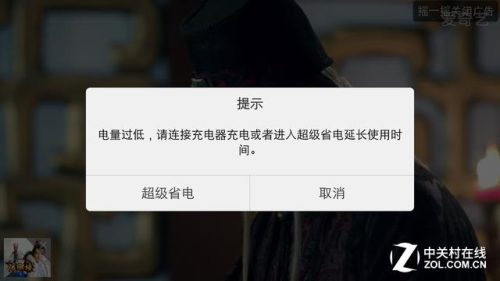 vivo x6plus详细参数(vivox6手机参数图片)插图51