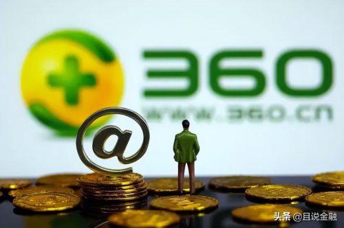 360贷款app官网下载(360app里面的贷款平台可靠吗)插图