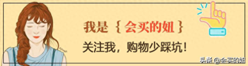 led吸顶灯十大排行榜(led吸顶灯国内排行榜)插图