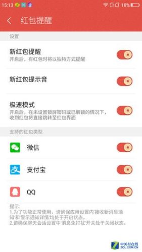 360n4s千元机(360n4s配什么手机)插图30