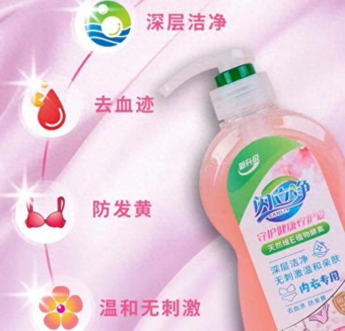 妇科冲洗液十大排行榜(洁阴洗剂)插图2