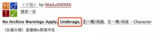 肖战277事件全过程(肖战227事件是怎么回事)插图