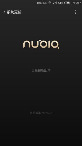 nubiaz11mini官网(nubia z11mini尺寸)插图8
