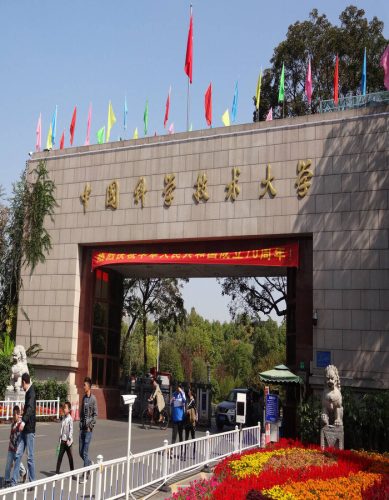 985和211院校都有哪些(211和985指综合类院校吗)插图3
