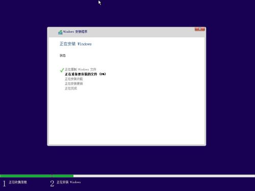 mac安装win10不识别(mac双系统安装win10无法识别)插图12