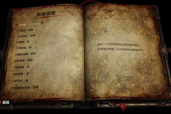 华硕无双i5评测(gm501笔记本评测)插图18