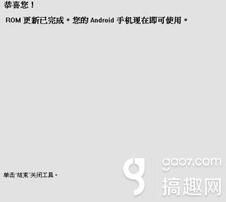 htct528w刷机包下载(htct528t怎么下应用)插图8
