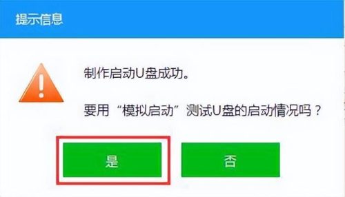 iso镜像怎么安装到u盘上(iso文件转换成mp4格式)插图5