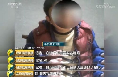 手机号170是移动号吗(170的手机号和联通号码哪个好)插图3