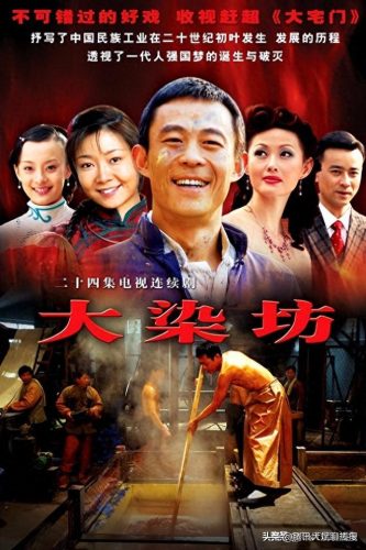 中国十大商业偶像剧排行榜(十大经典商业电影)插图9
