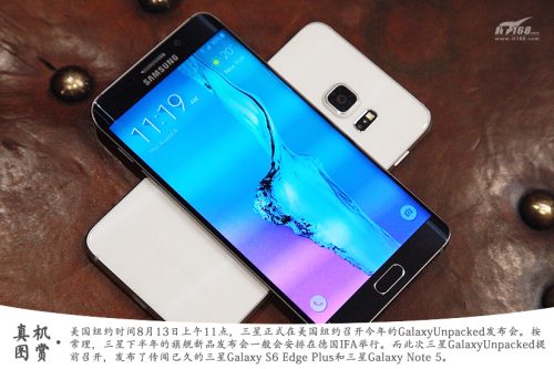 三星s6edge+发售价(三星s6edge体验店报价)插图1